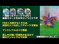 【ドラクエウォーク】最強こころセットを検証したら時間がかかりすぎた件『バロックエッジ』【ダメージ検証】