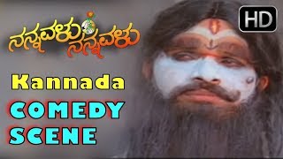 Kannada Comedy Scenes | Kannada Comedy Videos |  Prema,S.Narayan