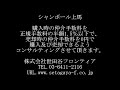 シャンボール上馬（世田谷区上馬 東急田園都市線 駒沢大学駅、東急田園都市線･東急世田谷線 三軒茶屋駅 中古マンション）仲介手数料無料～世田谷フロンティア