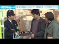 「非通知電話には出ないで」急増する特殊詐欺被害防止で呼びかけ　警視庁青梅署 2024年11月19日