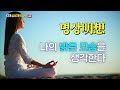 stb상생개벽뉴스 47회 9월 30일 금 │한국의 1만년 무병장수 명상수행법 │“내 속에 진짜 내가 있다” 언청계용신과의 만남 │동학의 중심에서 만나는 시천주 주문