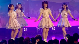 京都産業大学 ❤︎MIltyDoll❤︎ UNIDOL2019-20 冬 決勝 編集版