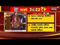 budget 2022 একাধিক পরিবর্তন বাজেটে tax return এ সরলীকরণের ঘোষণা return এ ভুল শুধরনোর সময়সীমা বদল