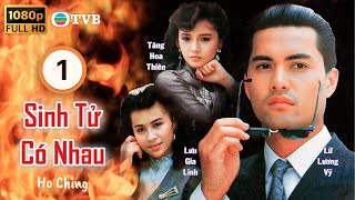 Phim TVB Sinh Tử Có Nhau (Here Comes A Hero) 01/18 | Lữ Lương Vỹ, Lưu Gia Linh, Tăng Hoa Thiên |1987