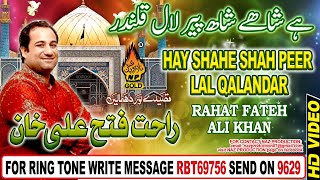 HAI SHAHE SHAH PEER LAL QALANDAR | Rahat Fateh Ali Khan | Qalandri Dhamal | Naz Gold