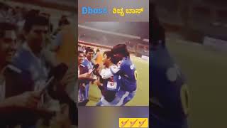 ಡಿ ಬಾಸ್ ಕಿಚ್ಚ ಬಾಸ್ status videos CCL celebrity cricket videos dboss Kiccha Sudeep Kannada videos