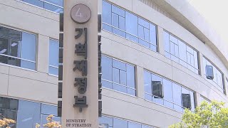 강수 둔 기재부…\