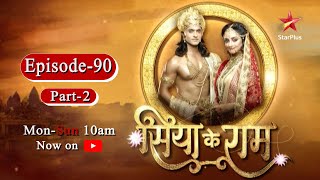 Siya Ke Ram - Season 1 | Episode 90 - Part2