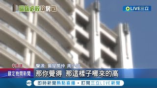 賣給有緣人？屋主含淚千萬出售凶宅 每坪逾26萬”價格超低” 網友:房價滿凶的│記者 黃啟超 何正鳳│【LIVE大現場】20220528│三立新聞台