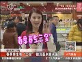 20140218《人气美食》完整版：稀奇绿叶菜帮你清肠道 小店火爆秘籍 春季养生有三宝 秘制烤羊腿