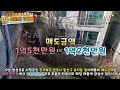 no.135 전북 전주시 완산구 효자동 임야 매매 토지 대장에서 관리 효자주공3단지 인근 단독주택 밀집지역에 입지