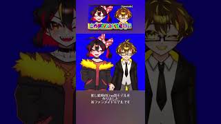 【Live2Dモデル紹介】水綿さんと芝豆さんのLive2Dモデルを作りました※ファンメイドモデル ( #shorts ver.)