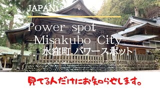 【水窪の美味しい和菓子屋さんを紹介】キャンピングトレーラーで旅する夫婦が見つけたパワースポット神社仏閣。 power spot,shrine yamazumi,apanese sweets,