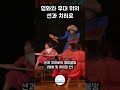 🏯 영화와 무대 위의 센과 치히로 추억의 영화가 뮤지컬로 만들어졌다고 ♨️ 센과 치히로의 행방불명 영화 뮤지컬