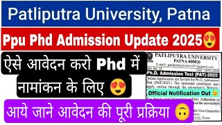 Patliputra University PhD admission update 2025, ppu PhD admission notification, Ppu phd seats #phd