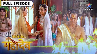 Devon Ke Dev Mahadev | Prajapati ne kiya Mahadev ka apmaan | देवों के देव महादेव | Episode 125-126