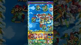 【モンスト】サキミタマ攻略  最後に奇跡が