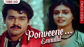 പൊന്‍ വീണേ എന്നുള്ളിന്‍ HD | Malayalam Romantic Song | PON VEENE |താളവട്ടം | KS Chithra | Mohanlal