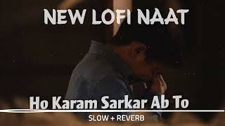 Ho Karam Sarkar slow Reverb naat| gulam Mustafa qadri| emotional Naat #explorepage