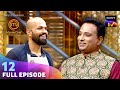 MasterChef India - Telugu | మాస్టర్ చెఫ్ ఇండియా - తెలుగు | Ep 12 | Full Episode