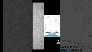 #元宵節路關114/2/12.雲林北港朝天宮 天上聖母上元祈安出巡遶境114/3/22.台南中西區四聯境老古石集福宮恭祝北極玄天上帝聖壽平安遶境 #熱門 #推薦 #流量