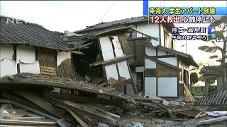 熊本でまた震度6強　未明からの記録　夜が明け・・・(16/04/16)