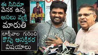 Interesting Facts Behind the Taxiwaala Movie | Maaruthi | Allu Aravind | Daily Culture
