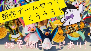 【参加型】 お寿司イベント開始！ Faaast Penguin ファーストペンギン やるん！【新作PCゲーム】#参加型 #新人Vtuber ＃個人勢