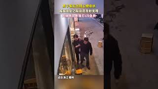 男子餐后出现心梗症状，摇摇欲坠之际店员及时发现，立刻扶住并拨打120急救。 #正能量