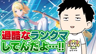 【プロセカ】久々にマスター目指して本家ランクマッチに挑戦！！でも心が疲れたら疑似ランクマだ！！【にじさんじ/社築】