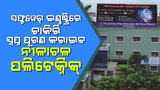 NILACHAL POLYTECHNIC Bhubaneswar  Introduces B Tech Computer Science Engineering Program