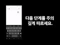 메시지가 전송되지 않는 문제 해결 android에서 메시지 전송 오류 수정