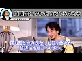 【ひろゆき】陰謀論を信じてしまった友人の末路がやばい…ひろゆき氏の友人で陰謀論を信じた人が？！【ひろゆき ひろゆき切り抜き 陰謀論 論破】