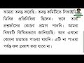 প্রাইমারি তৃতীয় ধাপের ফল নিয়ে যা জানা গেল primary result 2024 primary update তৃতীয় ধাপের ফল