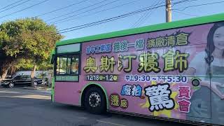 統聯客運 金龍手排 303路 730-U5