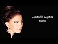 ماجدة الرومي حبيبي بەژێرنووسی كوردی majida el roumi habibi arabic kurdish lyrics