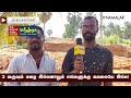 அதிசய கிணறு இருந்தா போதும் முறையா தூர்வாரி குடுங்க ayankulam well tirunelveli flood miraculo