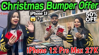 Delhi Price | Second Hand Mobile Market In Guwahati | iPhone 13 😱 Christmas Bumper Offer 🔥