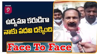 TRS Leader Takkallapalli Ravinder Rao Face To Face | Prime9 News