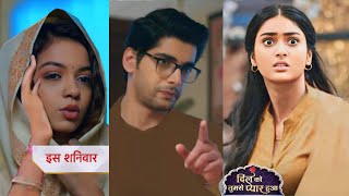 Chirag Exposed Everyone Regarding Deepika's Trouble || DIL KO TUMSE PYAAR HUA BIG UPDATE