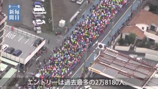 茨城　かすみがうらマラソンに2万2979人