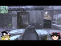 【cod mw3】tyannoseの実況part.1【ゆっくり】