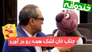 اجرای فوق العاده احساسی جناب خان 😍😍 ببین چه قشنگ آذری خوند