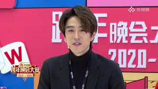 【周深 Charlie Zhou Shen】央视2020-2021跨年晚会总导演刘冰直言周深是“行走的CD”