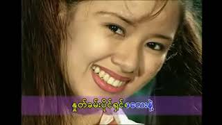 သမုဒ္ဒရာခြားလို့နေမလား အောင်ရင် VCD Video (2001)