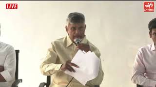 జీరో బడ్జెట్ నేచురల్ ఫార్మింగ్.. నా టార్గెట్ || CM Chandrababu About Natural Farming | YOYO AP Times