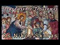 ks. nikos skuras homilia 04 09 2024