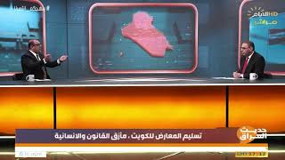 هتلي سيبندي سرسري!.. سلام عادل يوضح بالتفصيل شخصية المعارض الكويتي