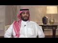 الأمير #محمد_بن_سلمان يحدد أبرز إنجازات رؤية 2030