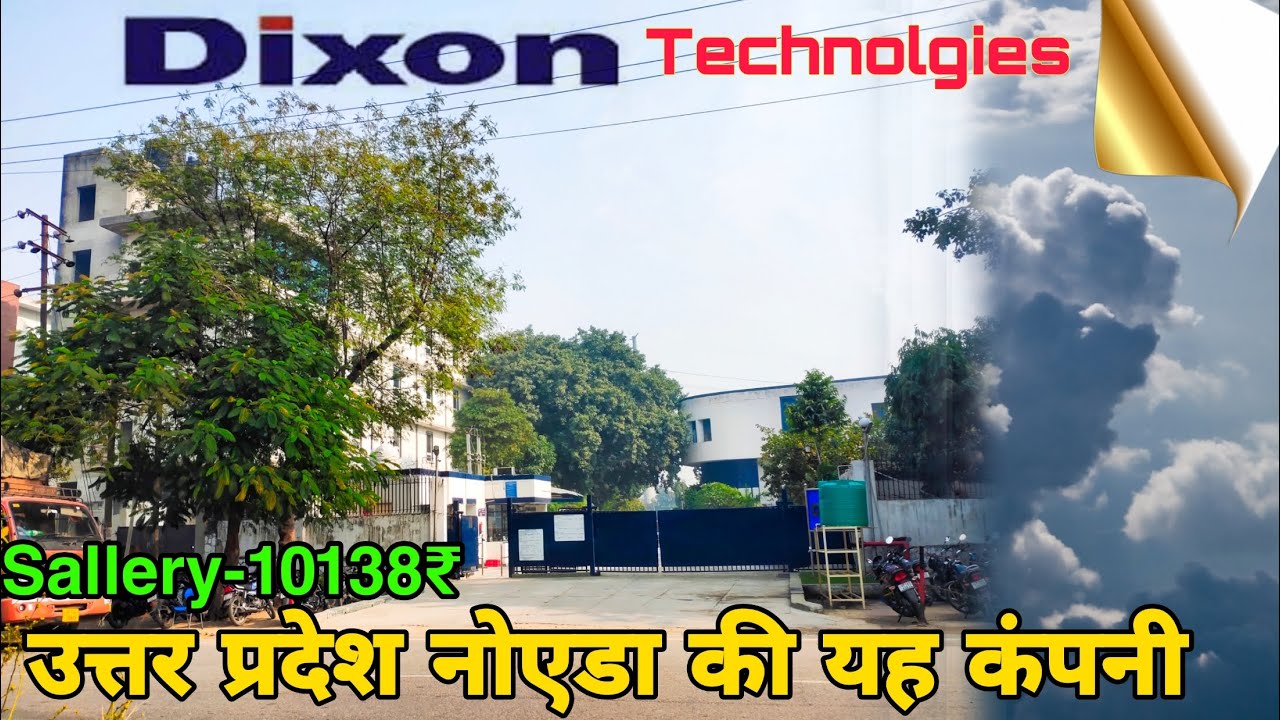 Company Vlog Dixon Technologies India In Noida Phase2 Near BPL Auto ...